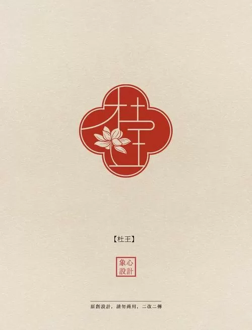 海棠文化book图标