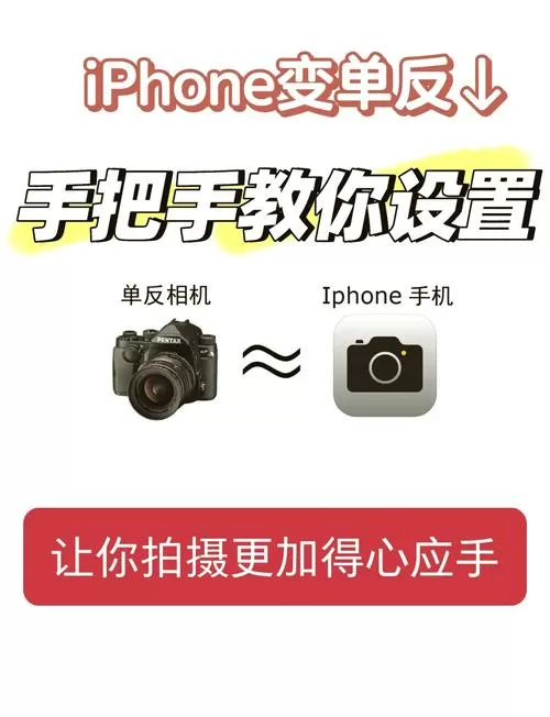 原相机怎么弄闭眼特效
