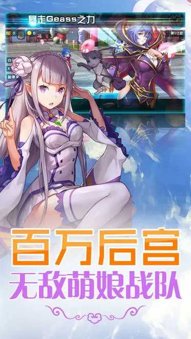 萌娘触摸5攻略