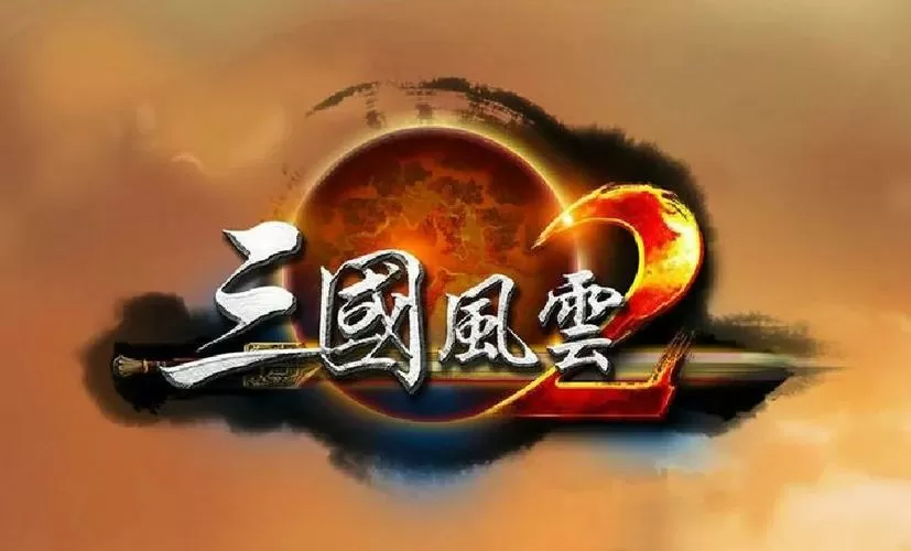 欧陆风云5三国争雄破解版