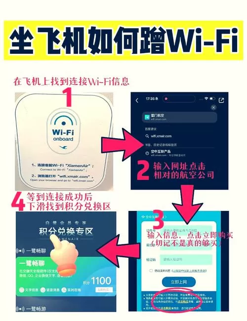 飞行模式连wifi还能被定位吗