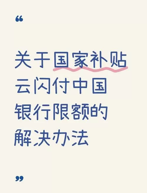 银行卡限额的解除方法