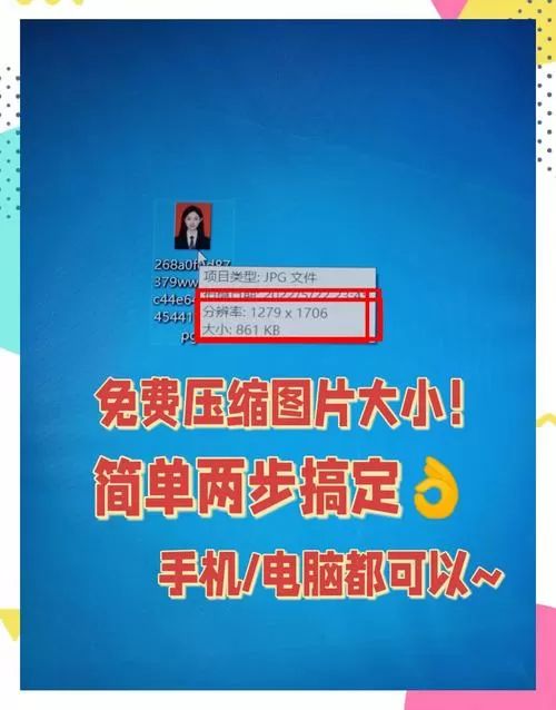 美图秀秀可以调整kb大小吗