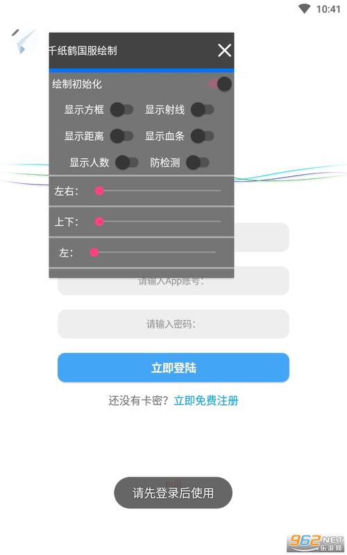 辅助卡密怎么制作