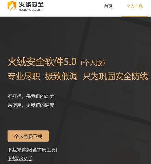 win10弹窗广告去除拦截方法