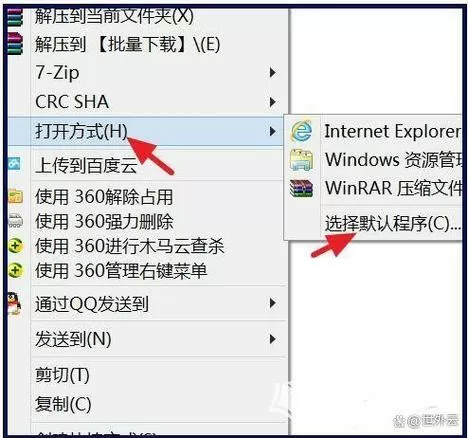 百度网盘文件破损无法解压怎么办