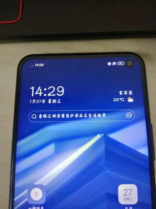 vivo手机没有信号