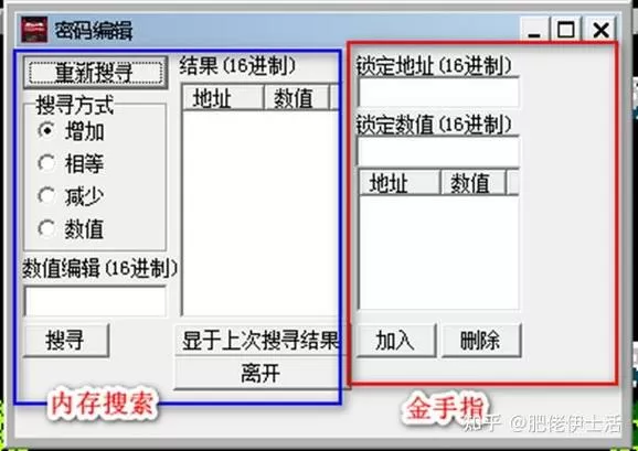 葫芦侠fc模拟器金手指怎么用图标