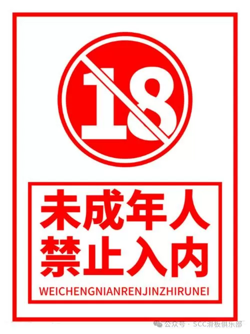 开启未成年模式