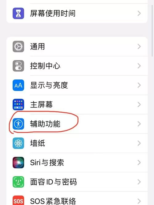手机的电量显示变黄怎么调回来