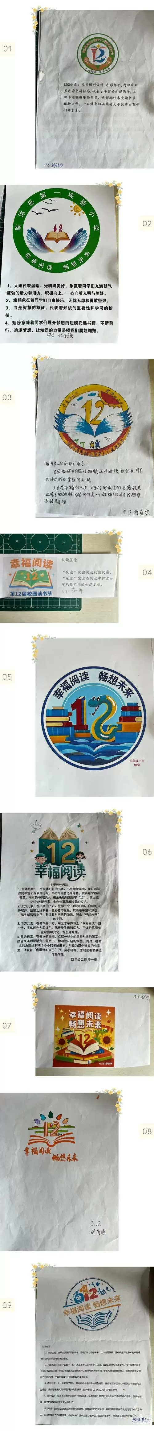 畅悦阅读(无限阅读)