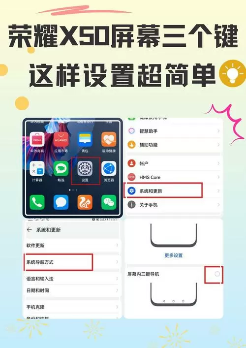 手机三个按键怎么调出来截图