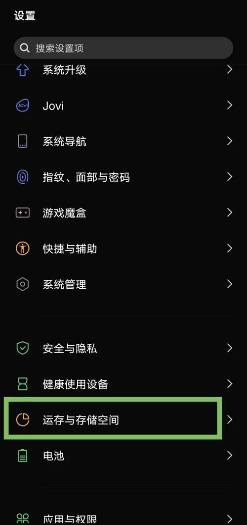 vivo手机网络卡顿反应慢怎么解决