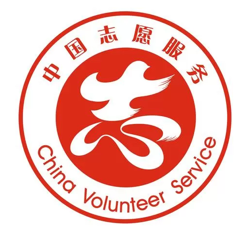 中国志愿服务网(官网)