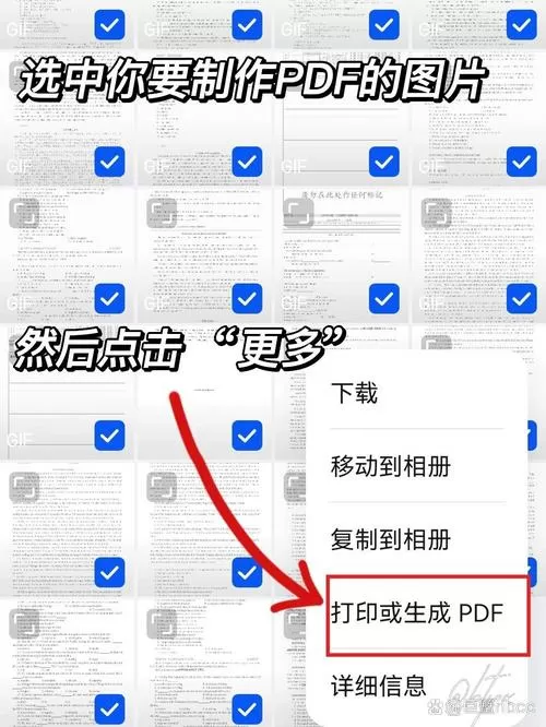 华为手机wps怎么保存到本地文件