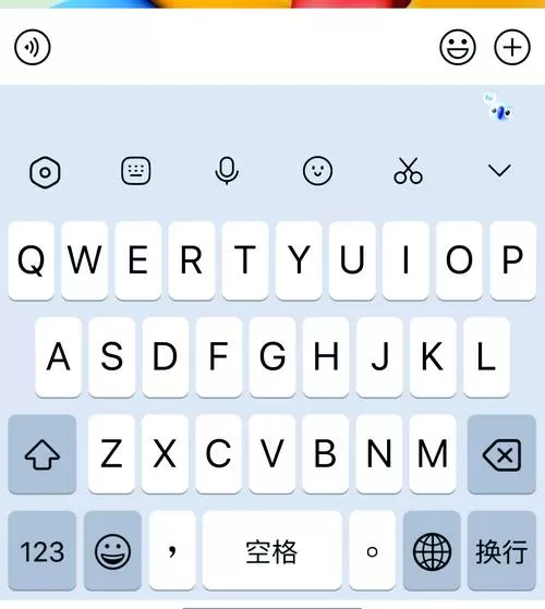 游戏里出现输入法怎么关闭
