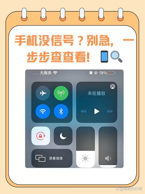 红米手机qq消息不显示内容