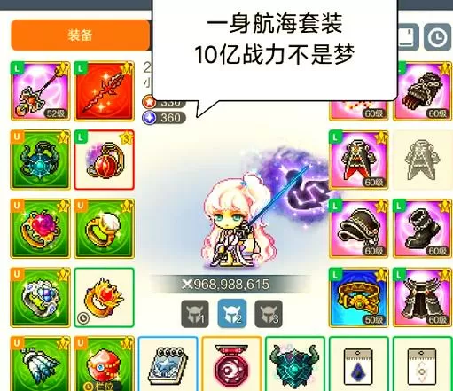 冒险岛m怎么离线挂机