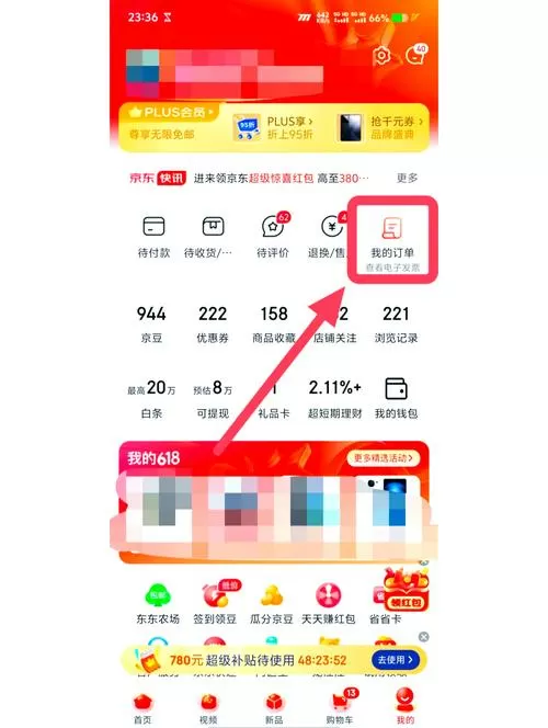 京东下单地址填错了还可以修改吗