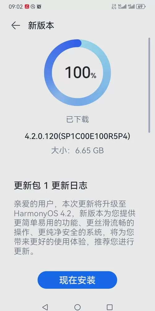 鸿蒙系统升级后内存变大