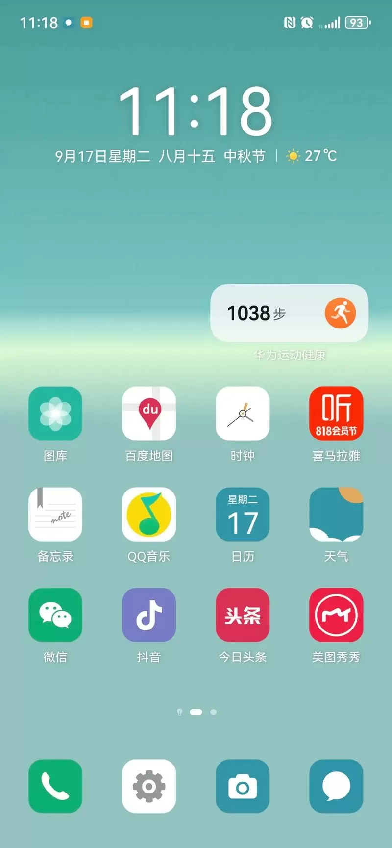 新手机看视频模糊怎么回事