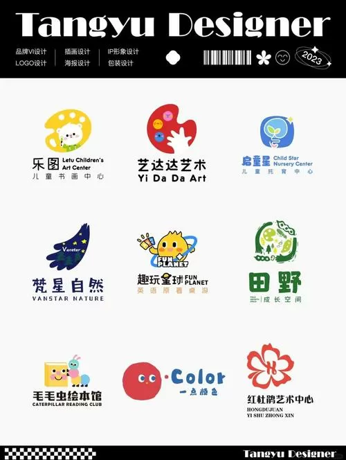 美术作品查询