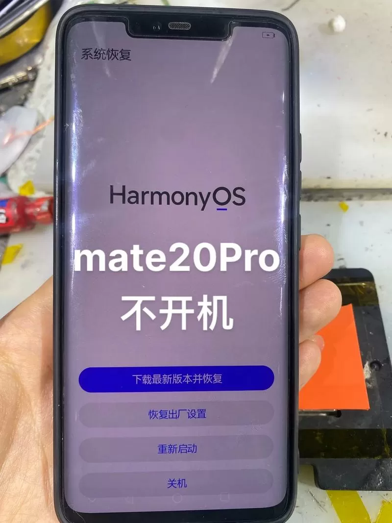 华为打开了悬浮窗权限但是没有
