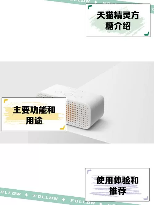 天猫方糖如何打电话
