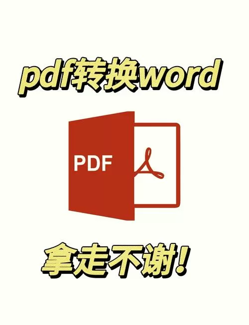 完全卸载云上pdf