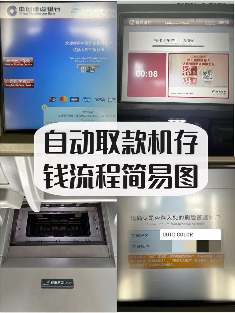 自动转存可以随时取吗