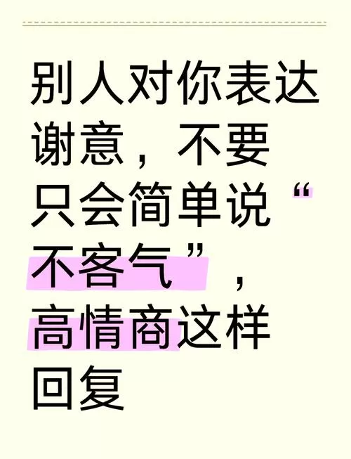 男人说你情商高的幽默回复