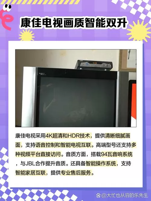 康佳电视vip会员激活码