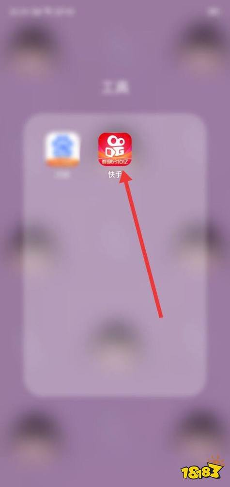 在快手上买的商品怎么查看订单