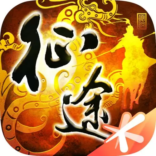 征途手机版脚本有哪些截图