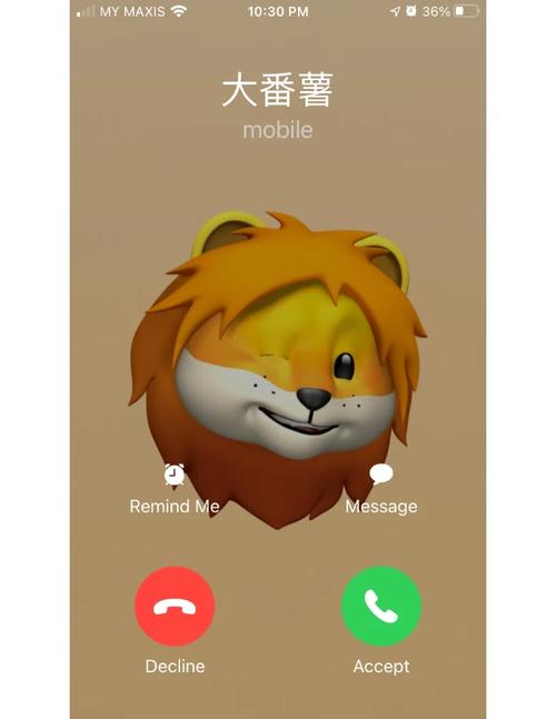 怎么设置统一来电壁纸