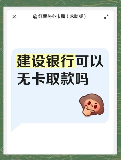银行卡没带可以取钱吗