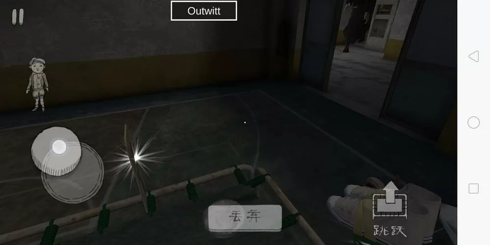 鬼修女内置outwitt修改器