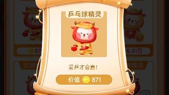 多多精灵有什么用
