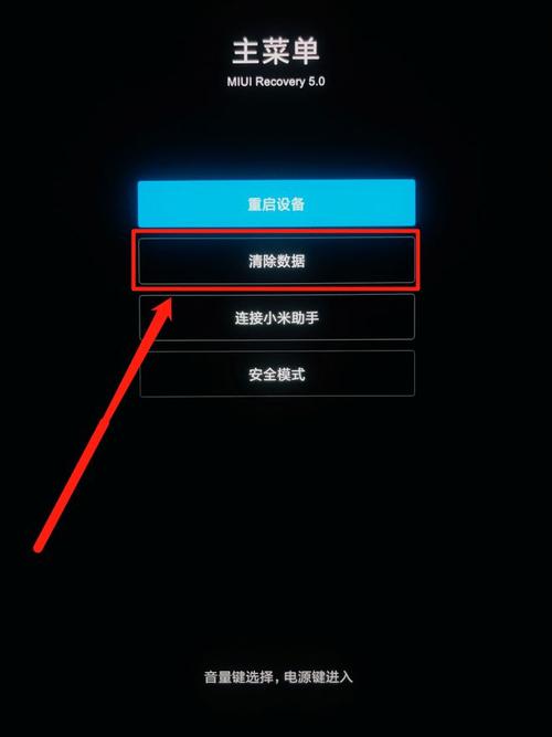 小米无线开关恢复出厂设置