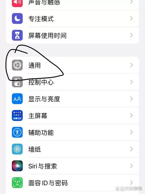 手机怎么设置来电不显示号码
