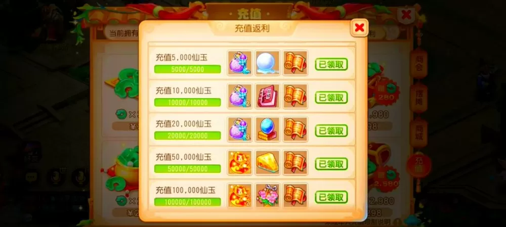 梦幻西游单人挣储备金