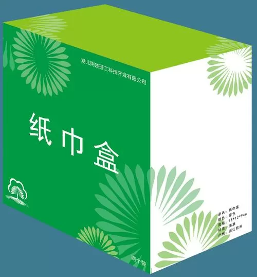 纸巾盒吧