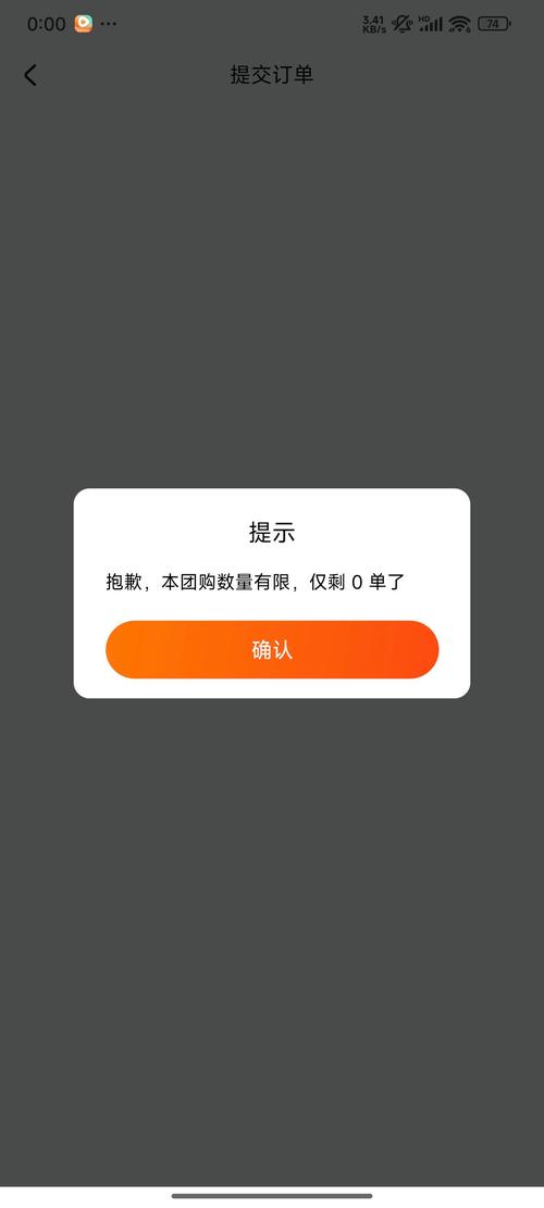 抖音的红包一直抢不到