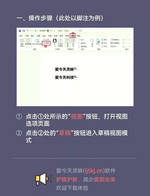 Wps删除线怎么去掉