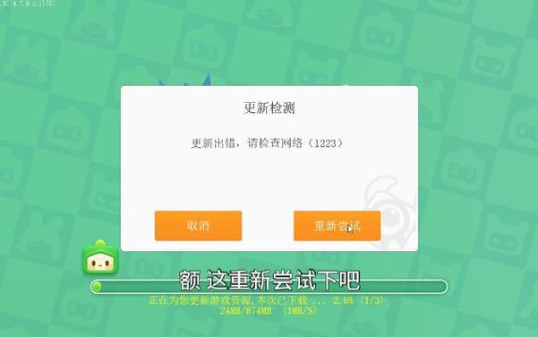 迷你世界无法联网