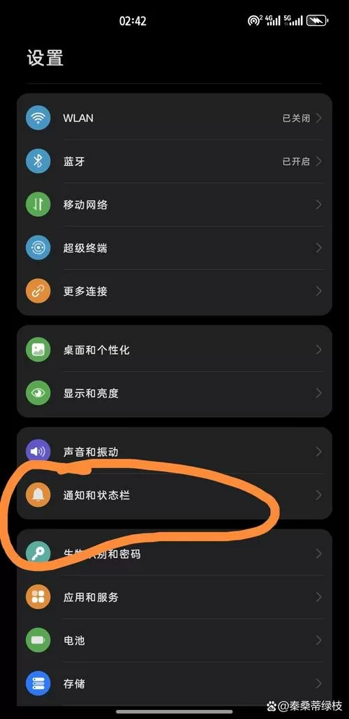 华为时间悬浮窗怎么打开