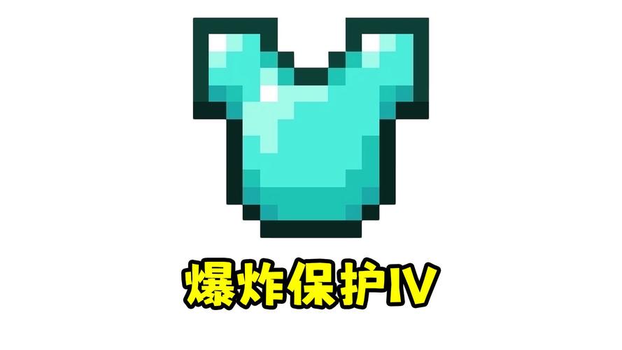 我的世界防爆mod