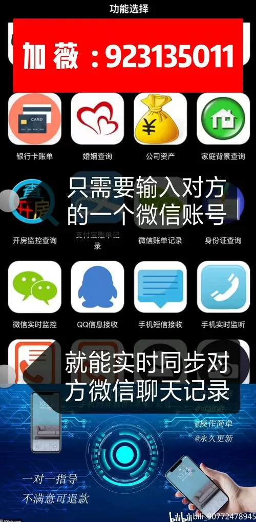 同步对方聊天记录的软件