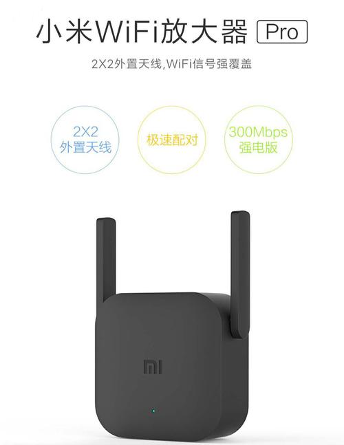 小米wifi放大器如何使用?截图