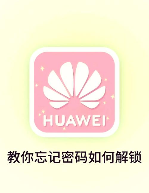 能解开所有手机的密码